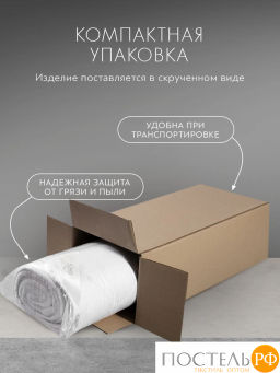 Одеяло SleepIx ЮТАКА мкрфбр.washed cotton/микрогель Airsoft, бел - Sleep ix фото 10