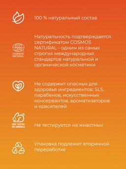 Масло миндаля раф. - Siberina фото 7