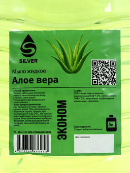 Мыло жидкое Велиос «Алоэ вера», 5 л