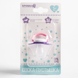 Пустышка силиконовая ортодонтическая Сова, от 3 - 6 мес. - Крошка я фото 5