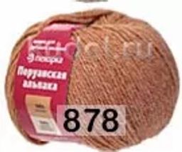 ПЕРУАНСКАЯ АЛЬПАКА - Пехорка фото 17