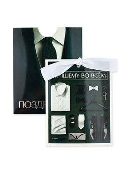 Цена за 3 шт. Открытка с конвертом на ленте «Лучшему во всём», тиснение, 10×12.5 см