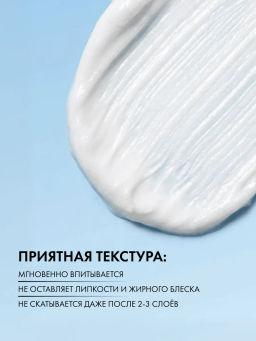 MISSHA Солнцезащитный крем с матирующим эффектом MISSHA All Around Safe Block Cotton Sun SPF50 /PA