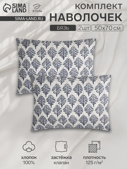 Комплект наволочек Этель Blue ornament, 50х70 см - 2 шт., бязь  фото 6