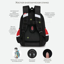 RAz-387-8 Рюкзак школьный