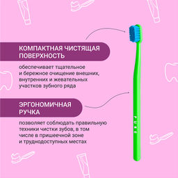 PresiDENT Щетка зубная PURE by PRESIDENT SOFT мягкая