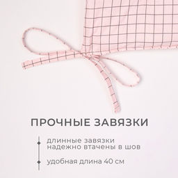 Цена за 2 шт. Подушка Этель «Клетка» 42×42 см, 80% хл, 20% пэ, сатин 110 г/м²