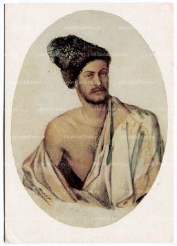 Открытка живопись М.Ю. Лермонтов Портрет Алексея Аркадьевича Столыпина (Монго) в костюме курда