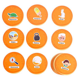 Развивающий набор «Лого блинчики», 20 карточек, 5+