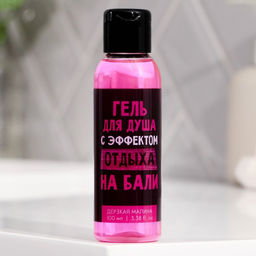 Цена за 2 шт. Гель для душа «С эффектом отдыха», 100 мл, аромат малины, BEAUTY FOX