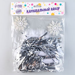 Карнавальный набор Снежинка 1 (ободок+ помпоны)