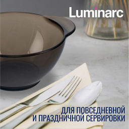 Бульонница (супница) ЭКЛИПС 560мл - Luminarc фото 6