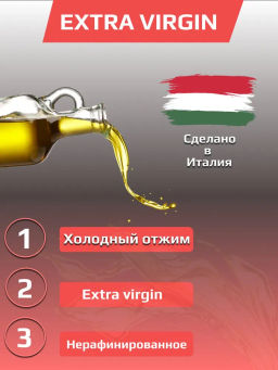 Масло оливковое ж/б Kalamata Extra Virgin 5 л (Италия) - Sweet Joys фото 2