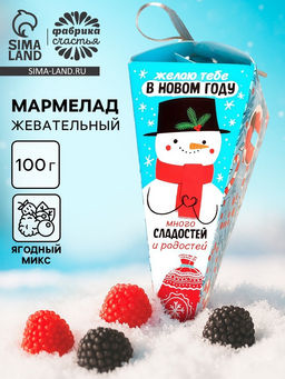 Мармелад жевательный Много сладостей и радостей, ягоды, 100 г