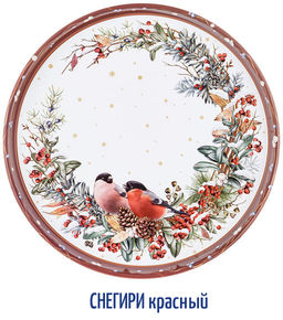 Поднос Новый год 33*2,1 см - Agness фото 8