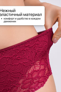 Набор трусов 803 3 шт. OIRO кружевные хлопковые