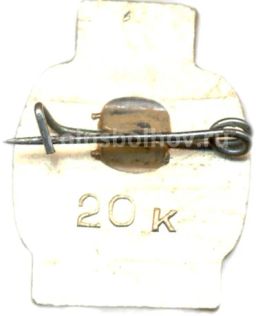 Значок Кишенев