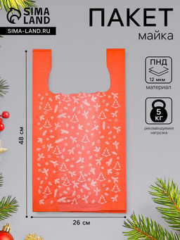 Цена за 100 шт. Пакет майка, полиэтиленовый новогодний «Ёлки на красном», 26×48 см 12 мкм