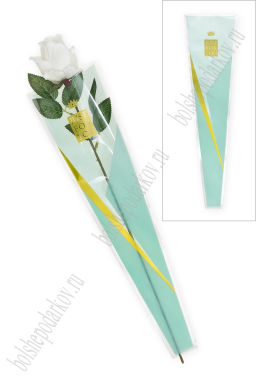 Пакет для цветов 12,5*45*4 см (50 шт) SF-7913, аквамариновый