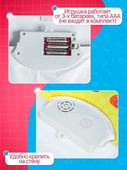 Электронный плакат обучающий «Умная азбука», звуковые эффекты, Смешарики, в пакете