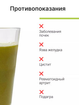 Шпинат порошок 100г (состав: порошок шпинат)