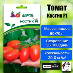 Томат Костик - Партнер фото 2