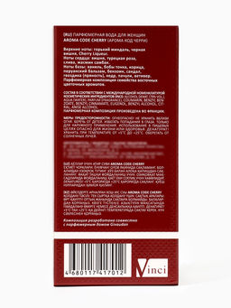 Парфюмерная вода женская Aroma Code Cherry, 50 мл