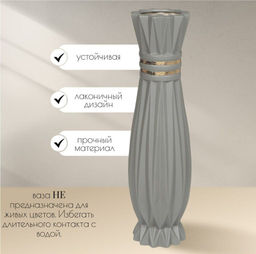 Ваза 60см Золотой узор серая Y3-1302 I.K (318500) /DANIKS/  фото 3