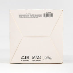 Цена за 3 шт. Коробка подарочная новогодняя складная Город новогодний, 12?12?12 см, Новый год