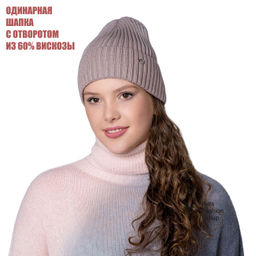 ГЛОРИС шапка женская