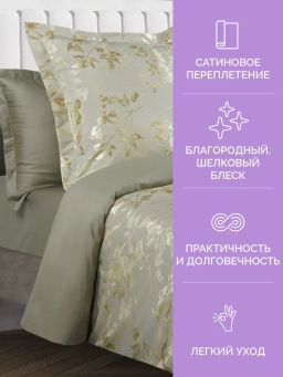 Постельное белье Тюильри 1,5-сп + 2 наволочки - Ecotex фото 9