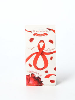 Чай подарочный черный С 8 Марта, вкус: тропический, 50 г