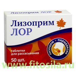 Лизоприм ЛОР, № 50 таблеток х 200 мг