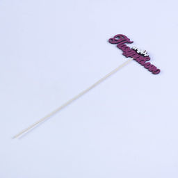 Цена за 10 шт. Топпер с декором Поздравляю, бордовый 13х3,8 см - Дарим красиво фото 3