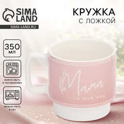 Кружка керамическая Мама, 350 мл