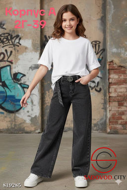 Джинсы без начёса для девочки