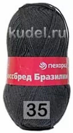 КРОССБРЕД БРАЗИЛИИ - Пехорка фото 21