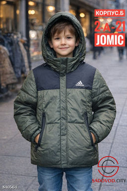 Детская куртка с капюшоном