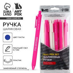 Цена за 10 шт. Ручка прикол шариковая синяя паста автоматическая 0.7 мм МИКС надписей СКЛЕРОЗНИЦА