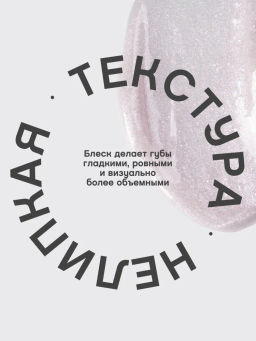 Vivienne Sabo Блеск для губ Tropique Gloss тон 05  фото 4