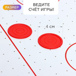 Настольная игра Аэрохоккей. Лидер, работает от батареек, 2 игрока, 6+ - Simaland фото 5