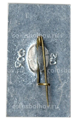 Значок Ливадийский дворец