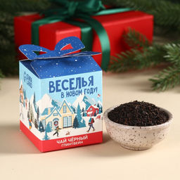 Чай чёрный Веселья в Новом году, вкус: глинтвейн, 50 г.