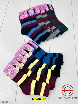 Женские носки упаковка 12 пар