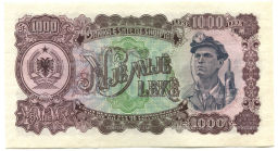 1000 лек 1957 года Албания