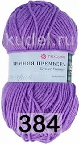 ЗИМНЯЯ ПРЕМЬЕРА - Пехорка фото 19