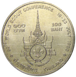 100 бат 1993 года Таиланд  Международная конференция скаутов