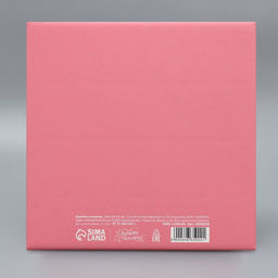 Коробка складная Подарок для тебя, 20 20 5 см - Дарите счастье фото 6