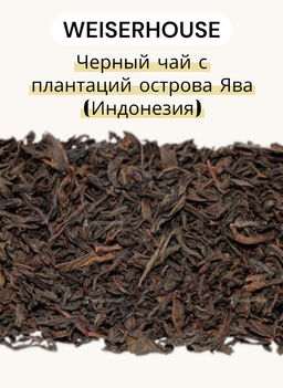  Индонезия Ява стд. OP 