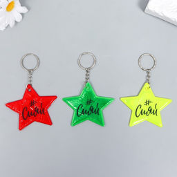 Цена за 12 шт. Брелок для ключей на кольце «#Сияй», пластик светоотражающий, 5.5×4 см, МИКС